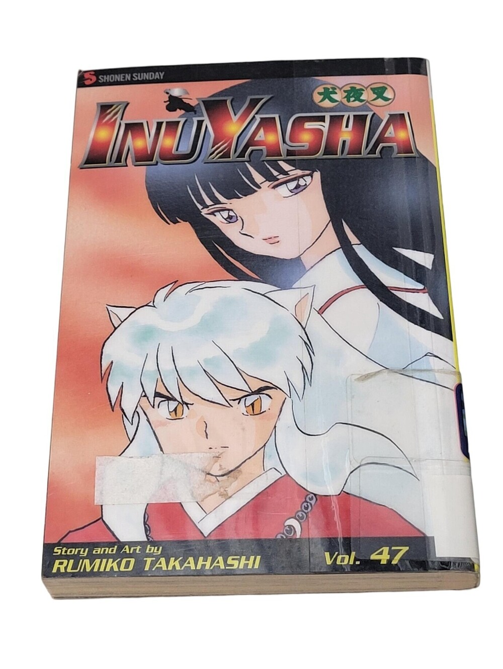 InuYasha Volume / Vol 47 Rumiko Takahashi Viz Manga 1st Edition 1st Print - RARE